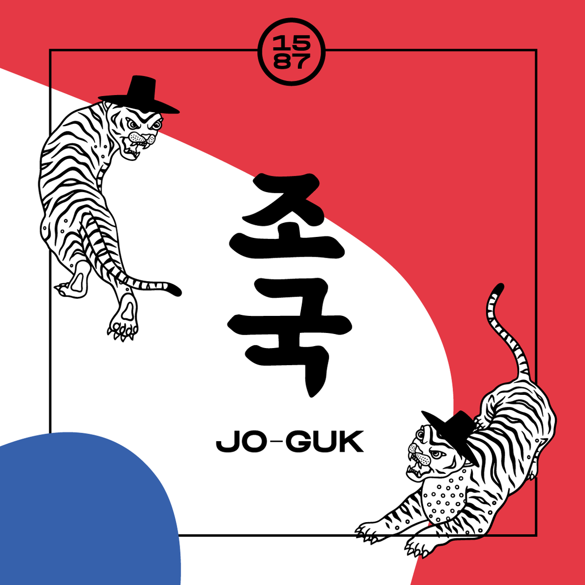 Korean Tigers